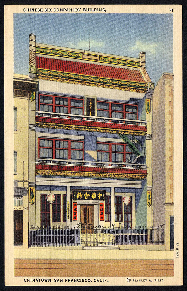 illustration of San Francisco Chinatown